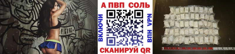 APVP крисы CK  блэк спрут сайт  Изобильный 