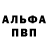 Первитин пудра GF Lach