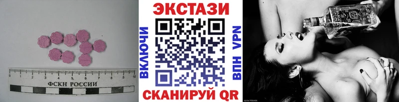 ЭКСТАЗИ таблы  это наркотические препараты  Изобильный  закладки 