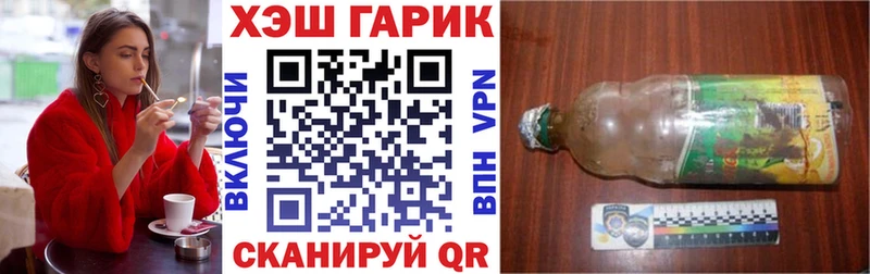 ГАШ ice o lator Изобильный