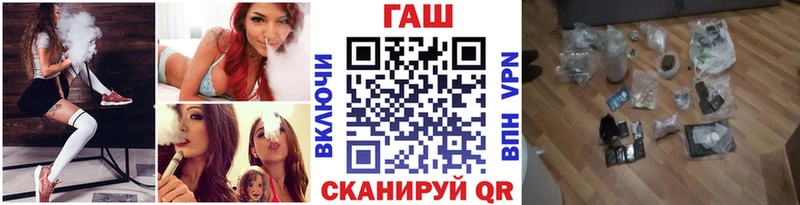 сколько стоит  Изобильный  ГАШ гашик 