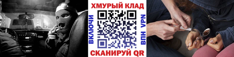купить закладку  Изобильный  ГЕРОИН гречка 