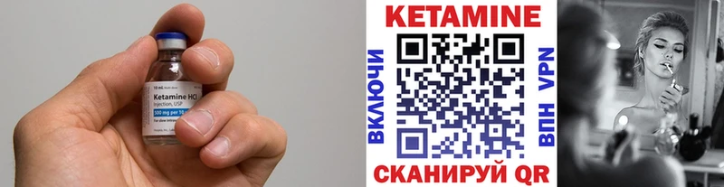 наркотики  Изобильный  МЕГА зеркало  Кетамин ketamine 
