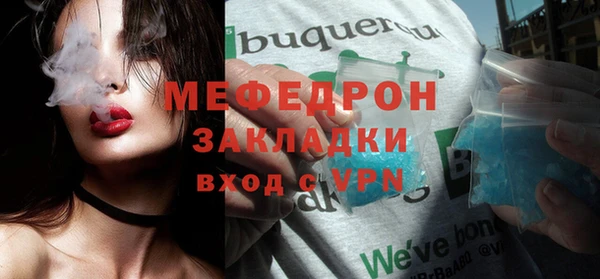 прущие крисы Горняк