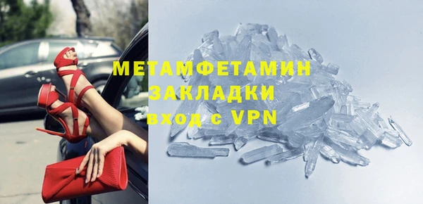прущие крисы Горняк