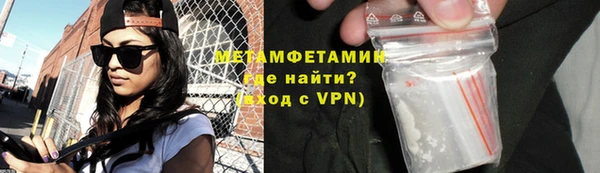 каннабис Горнозаводск
