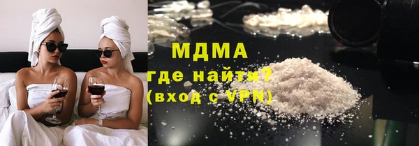 прущие крисы Горняк