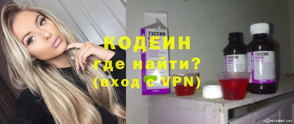 каннабис Горнозаводск