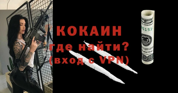 каннабис Горнозаводск