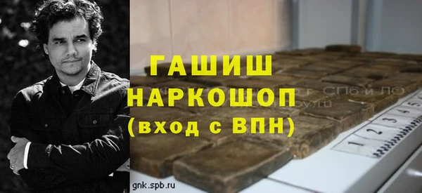 меф VHQ Кинешма