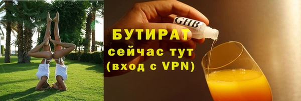 амф Горно-Алтайск