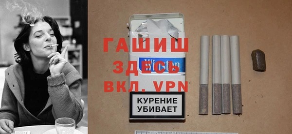 синтетический гашиш Киреевск