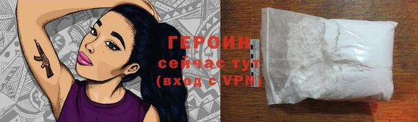 каннабис Горнозаводск