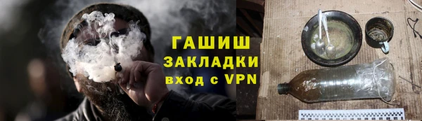 каннабис Горнозаводск