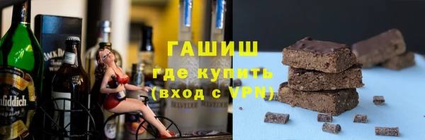 прущие крисы Горняк