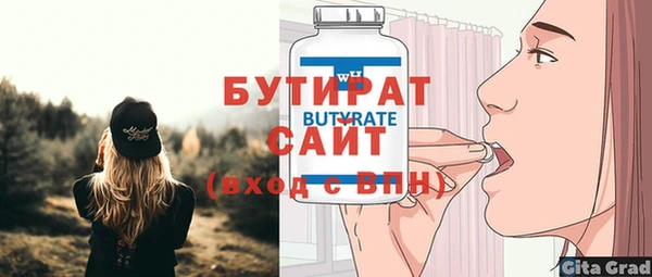 прущие крисы Горняк