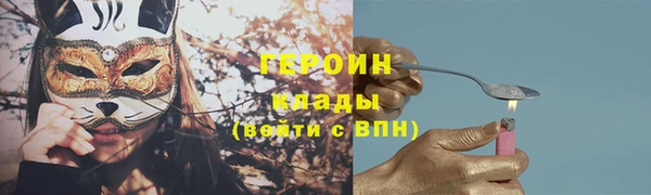 каннабис Горнозаводск