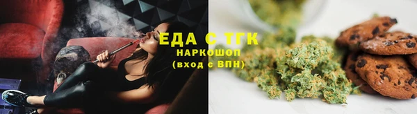 каннабис Горнозаводск