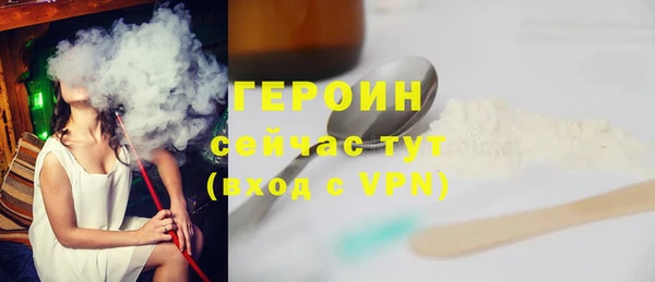 каннабис Горнозаводск