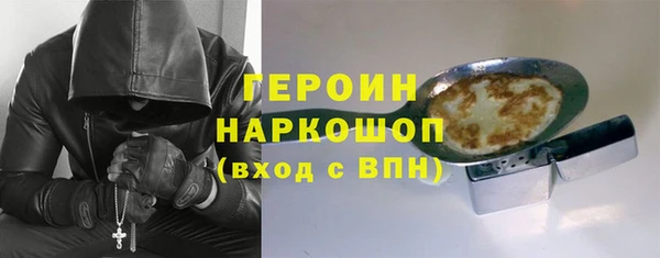 прущие крисы Горняк