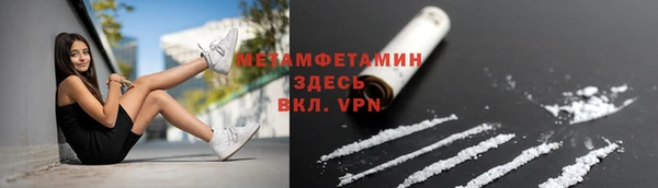 амф Горно-Алтайск