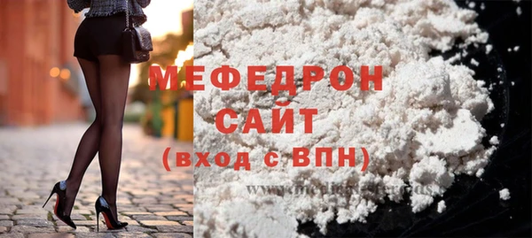 амф Горно-Алтайск