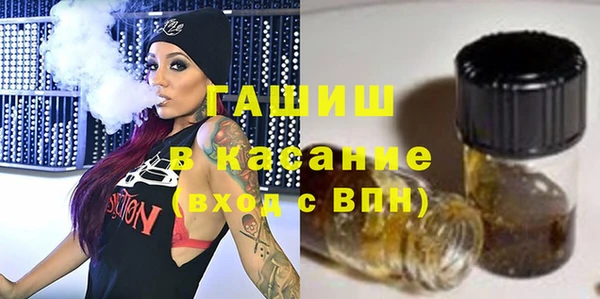 амф Горно-Алтайск