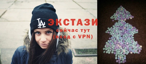 амф Горно-Алтайск