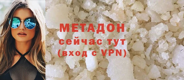каннабис Горнозаводск