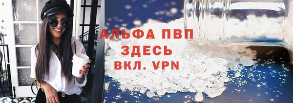 амф Горно-Алтайск