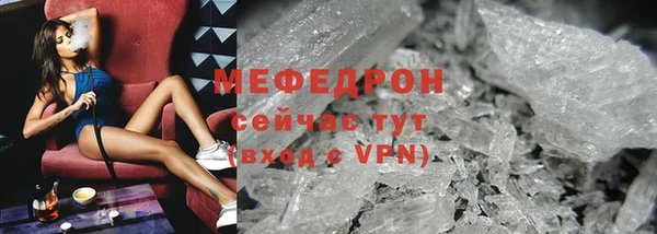 амф Горно-Алтайск