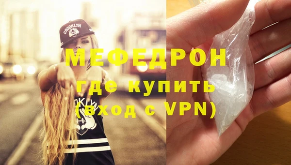 каннабис Горнозаводск