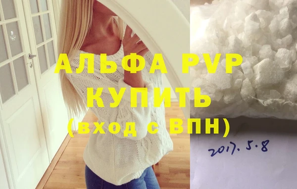 каннабис Горнозаводск