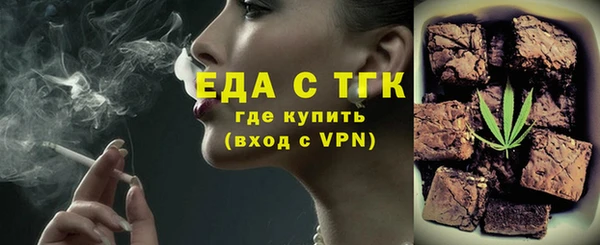 амф Горно-Алтайск