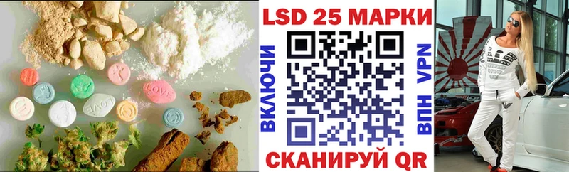 ЛСД экстази кислота  купить закладку  Изобильный 