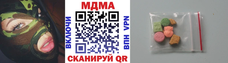 МДМА молли  Изобильный 