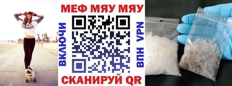 Меф кристаллы  где купить наркоту  Изобильный 