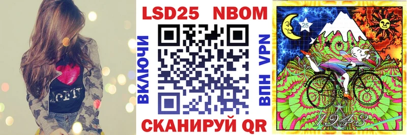 Марки 25I-NBOMe 1500мкг  сколько стоит  Изобильный 