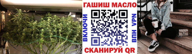 ТГК THC oil  Изобильный 